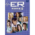 ER緊急救命室 XIII サーティーン・シーズン